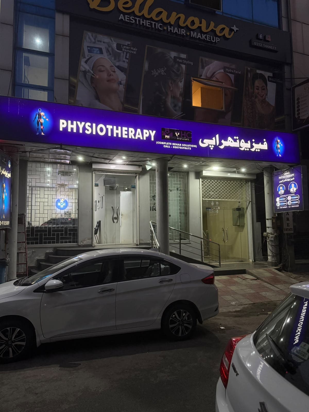 Street-level view of the physiotherapy clinic storefront